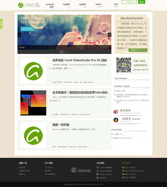 word删除空白页办法 “最强春节档”的强劲势头能否延续？